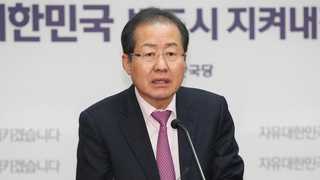 홍준표 22일 '운명의 날'…갈림길 선 한국당