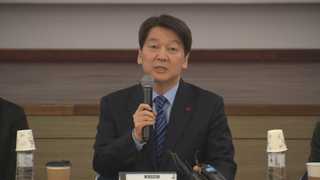 安의 통합선언 임박했다는데…'난상토론 의총' 열기로
