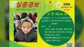8월 30일 이후 고준희양 본 주민 아무도 없다