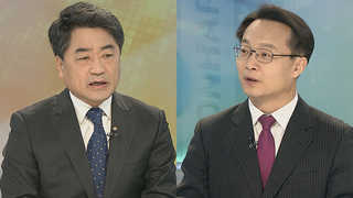 [뉴스1번지] 안철수, 전당원 투표 제안…국민의당-바른정당 통합 가능성은