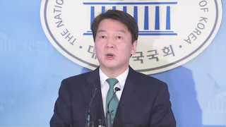 안철수 "대표직 걸고, 통합 전당원 투표"…반대파 "대표 사퇴해야"