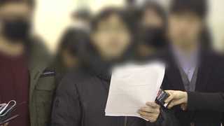 사과 기대했던 유족들…"병원 태도 불성실" 분통