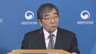 금융혁신위 "이건희 계좌 과징금ㆍ세금 물려야"