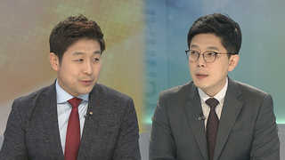 [뉴스1번지] 국민의당 당원투표 의결 시도…임종석 UAE행 진실은