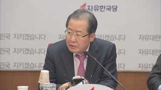 '성완종 리스크' 벗은 홍준표…당 장악력 강화에 속도전
