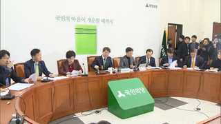 국민의당 전당원 투표 돌입…찬반 공방 가열