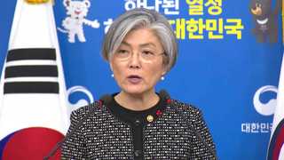 "한국 측 '불가역적' 먼저 사용…맥락바뀌었는데 삭제안해"