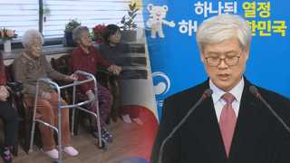 '비공개 협의' 내용까지 공개…한일관계 어디로