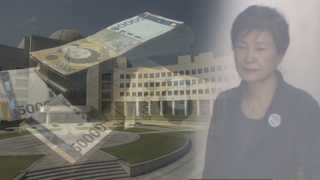 어느덧 100번째…'박근혜 없는 박근혜 재판' 끝 보인다