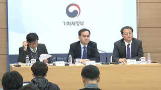 내년 3만불 달성 원년…3% 성장ㆍ일자리 32만개