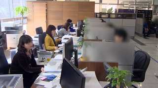 새해 고소득자 세금 오르고 주택 양도소득세 중과