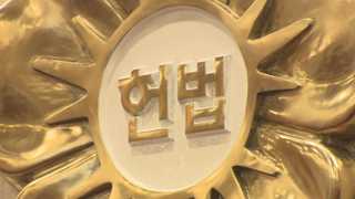 위안부 이면합의 드러났지만…헌법소원은 1년 넘게 '쿨쿨'