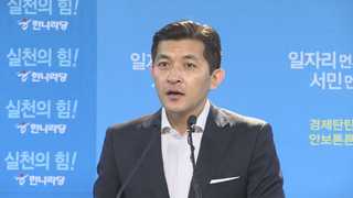 홍정욱도 불출마…힘빠지는 홍준표의 영입작