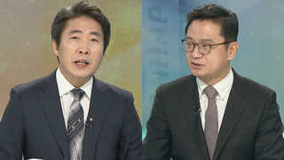 [뉴스포커스] 문재인 정부, 첫번째 사면 대상자 발표