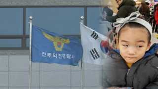딸 사망 8개월이나 숨겨온 일가족 '막장 드라마'