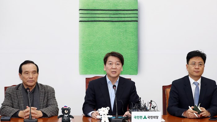 [라이브 이슈] 국민의당 전당원 투표결과 발표…내홍 격화