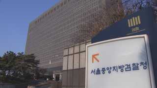 국정농단에서 국정원까지…해 넘기는 적폐수사