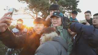 문 대통령 "국민 삶 나아지길"…북한산서 새해맞이