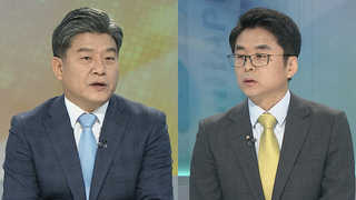 [뉴스1번지] 문재인 정부 첫 전국선거…지방선거 관전포인트는?