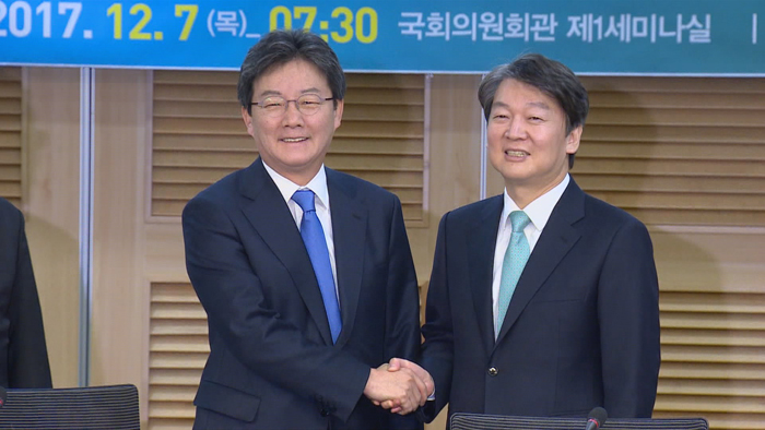 국민-바른 통합창구 가동 공식화…이르면 금주 '통추위' 출범