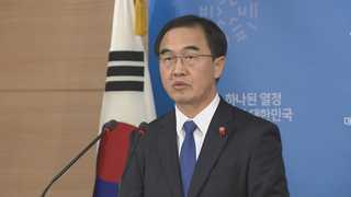정부 "고위급 남북 당국회담 9일 판문점 개최하자"