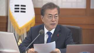 문 대통령, 北 신년사 후속조치 지시…"남북대화 신속 복원"