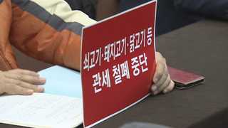 한미FTA 개정 첫 협상…전략 탐색전 벌일듯