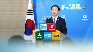 여야, 남북회담 신경전…"평화출발점" vs "북핵 폐기 전제"