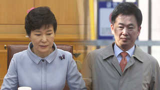 재산 추징 대비?…박근혜, 변호사 다시 선임한 이유는
