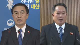 미리 보는 남북 회담…서울ㆍ평양서 실시간 지휘