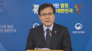 "가상화폐 거래소 직접 조사"…위법시 가상계좌 중단"