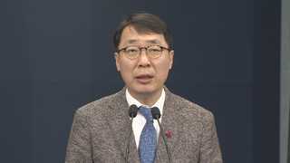 "가상화폐 규제 반대"…투자자들 청와대에 줄청원