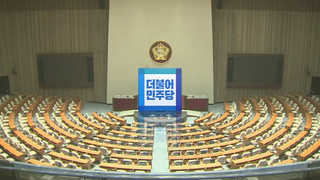 집권 2년차…민주, 문 대통령 지원 총력전으로