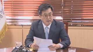 "서울 집값 심상치 않다"…정부, 무기한 고강도 단속
