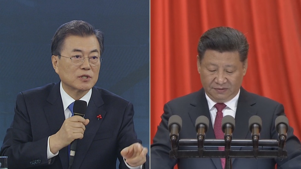 시진핑도 "남북대화, 북핵 해결 이어져야"…문 온라인카지노 운영 '지원사격'