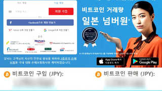 가상화폐 거래소 폐쇄 논란에 가상화폐 투자자 사이버 이민?