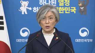정부, 日출연 위안부 치유금 10억엔 처리 방향 고심