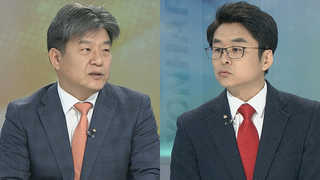 [뉴스1번지] 빨라지는 분당 시계…국민의당 갈등 최고조