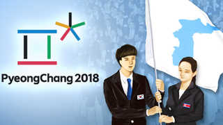 공동입장과 단일팀, 평창 실무회담서 결론낼까