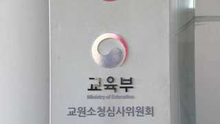 갈팡질팡하다가 유치원 영어금지 결국 원점…내년초 결론