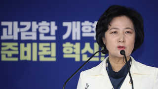 추미애 "종부세ㆍ다주택자 과세 강화…영남 동진 중요"