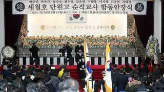 "막둥아 잘 가렴"…세월호 순직 단원고 교사 9명 합동안장
