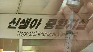 이대목동 주사제 허위청구 의혹도…진료비 부풀리기 수사