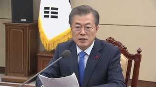문 대통령 "바람 앞 촛불같은 남북 대화…힘 모아 지켜달라"