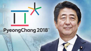 아베 "평창개회식 참석…문 대통령에 위안부합의 이행 요구할 것"