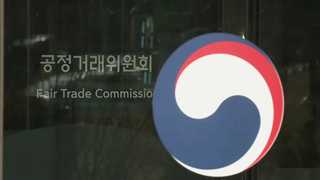 "일감 몰아주기 안통한다"…적발땐 총수일가 엄중 제재