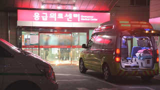 포항제철소서 근로자 4명 질소중독…전원사망