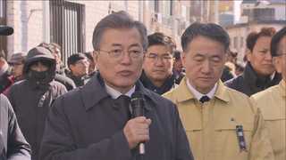 문 대통령, 밀양화재 유족 위로…"참사 거듭되어 참담"