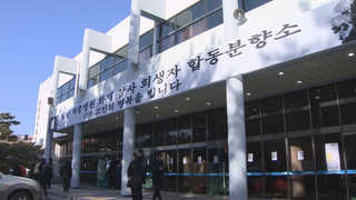 "더는 이런 사고희생 없어야"…밀양 슬픔 나눈 제천 참사 유족