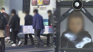 '엄마 없이 장애 아들은'…밀양 희생자 남편 통곡